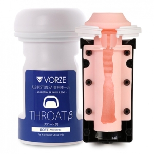 5 Sensational Features of Inner Sleeve THROAT β - A10 Piston SA for Ultimate Pleasure