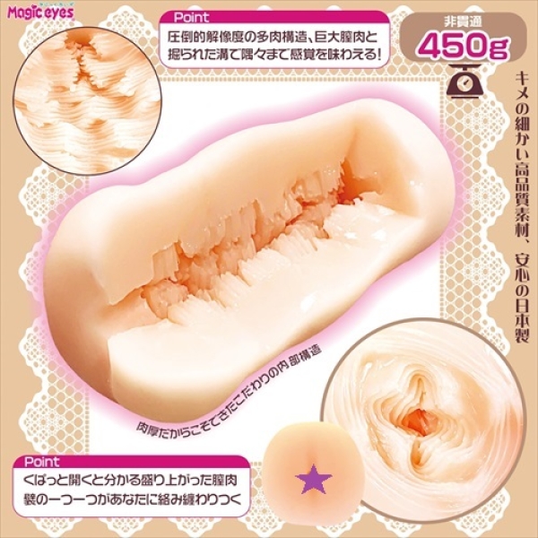5 Sensational Reasons to Try the Innocent Young Lady Sama Masturbator Today!