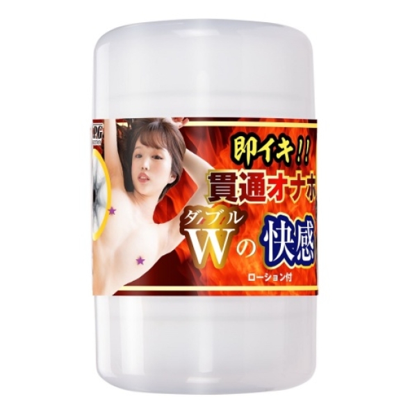 5 mind-blowing sensations with the Instant Orgasm Double Cup Masturbator for ultimate pleasure