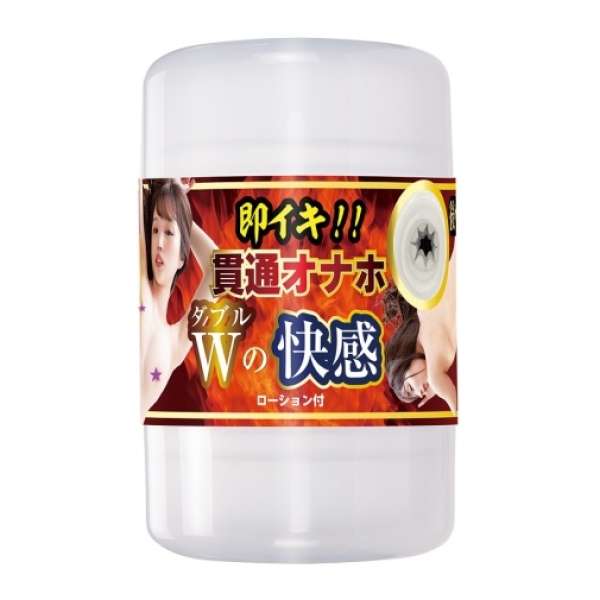 5 mind-blowing sensations with the Instant Orgasm Double Cup Masturbator for ultimate pleasure
