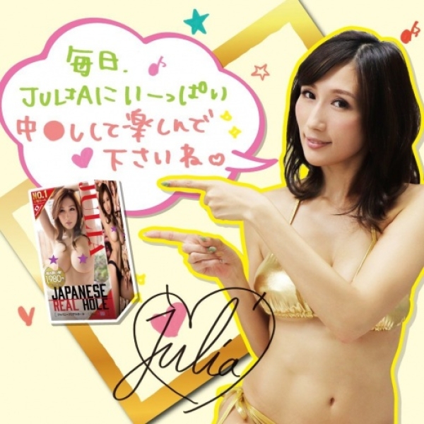 5 Mind-Blowing Features of the Japanese Real Hole Julia Masturbator You Need Tonight