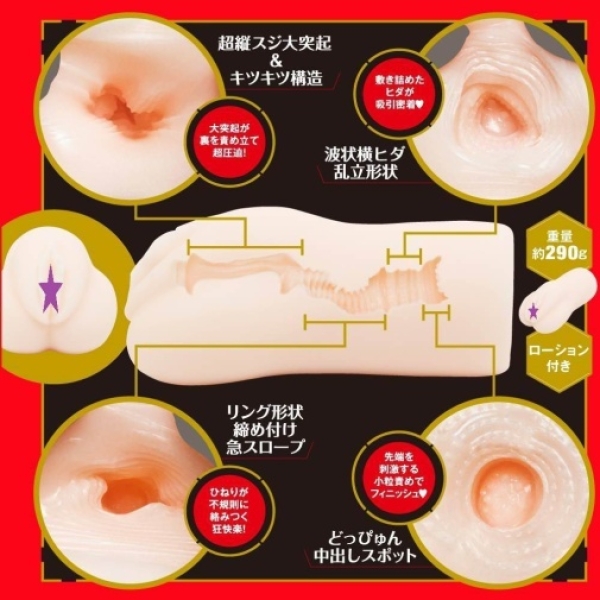 5 mind-blowing sensations with Japanese Real Hole Maria Nagai 2nd Masturbator