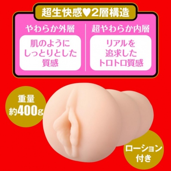 5 Mind-Blowing Reasons to Try the Japanese Real Hole Raw Shoko Takahashi Masturbator