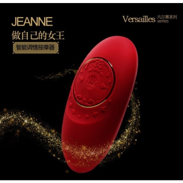 7 Mind-Blowing Reasons Jeanne Massagers in Bright Red Will Transform Your Nights