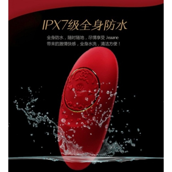 7 Mind-Blowing Reasons Jeanne Massagers in Bright Red Will Transform Your Nights
