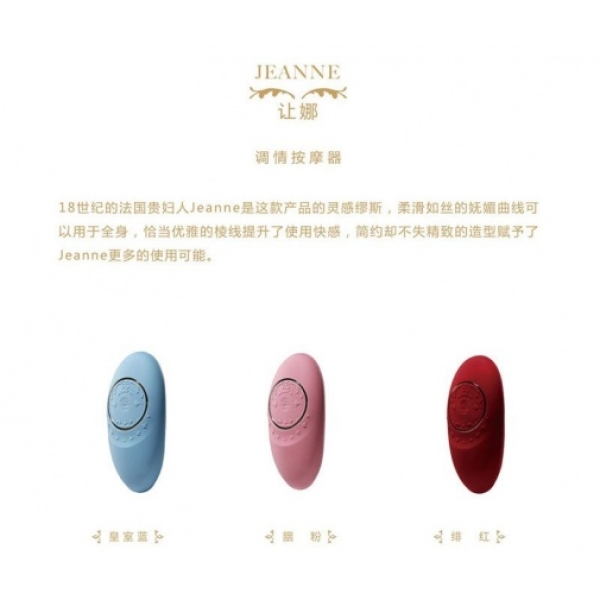 7 Mind-Blowing Reasons Jeanne Massagers in Bright Red Will Transform Your Nights