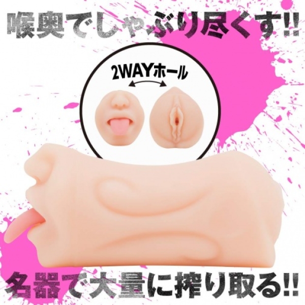 5 Sensational Features of Julia 2-Way Hall Masturbator for Ultimate Pleasure