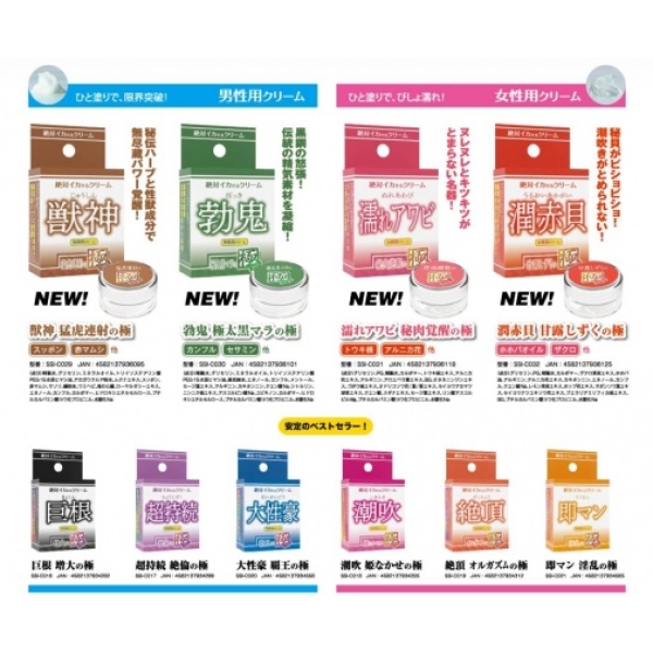 5 Sensational Reasons to Try Jun Akakai Sweet Dew Drops Cream Tonight