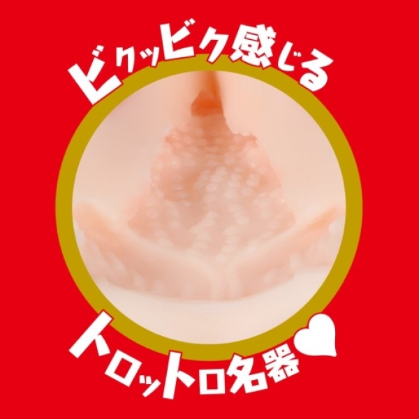 7 mind-blowing sensations with Jun Kakei's ultra-realistic Japanese masturbator for unmatched pleasure