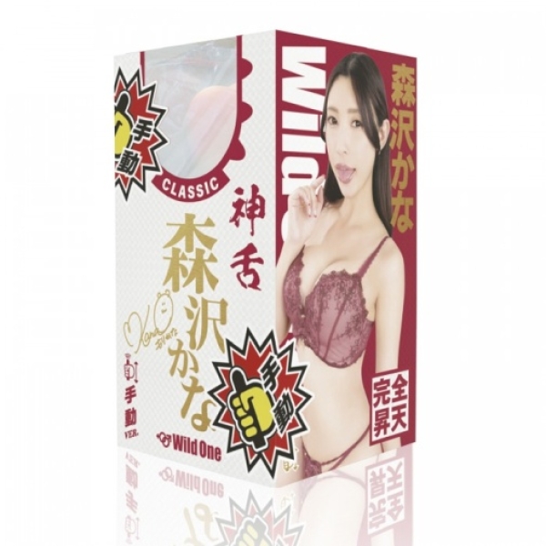 5 Mind-Blowing Reasons to Try the Kana Morisawa BJ Masturbator Today