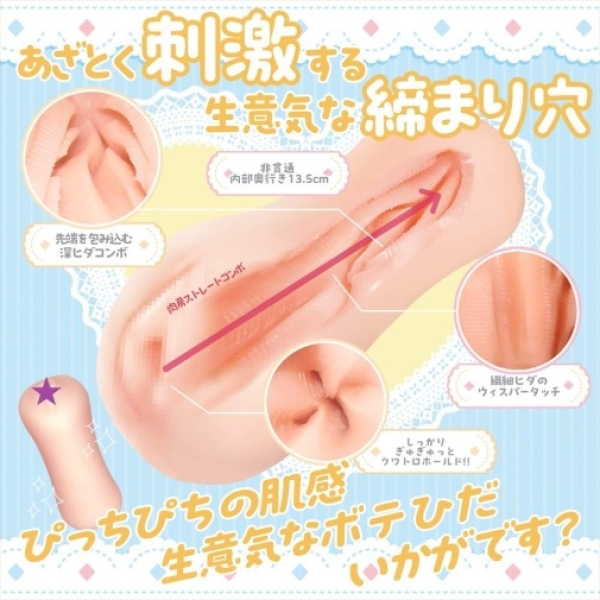 5 Sensational Reasons Kanazawa Himeka Masturbator Will Elevate Your Pleasure