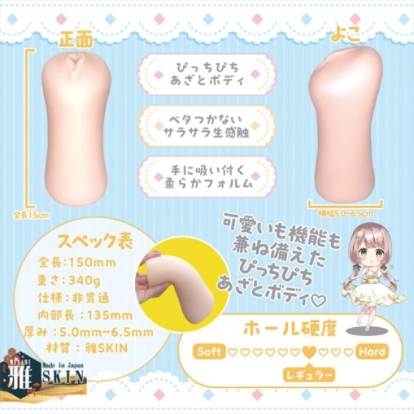 5 Sensational Reasons Kanazawa Himeka Masturbator Will Elevate Your Pleasure