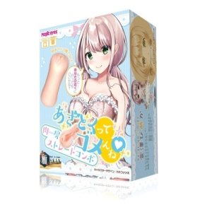 5 Sensational Reasons Kanazawa Himeka Masturbator Will Elevate Your Pleasure