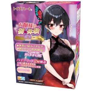 5 Sensational Reasons Kanna First Experience Masturbator Will Transform Your Pleasure