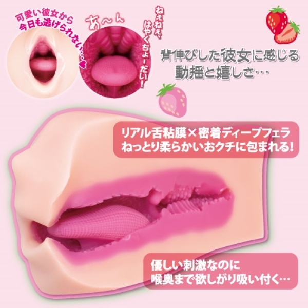 5 Mind-Blowing Reasons to Try the Kanojo Smiley Blowjob Masturbator Today