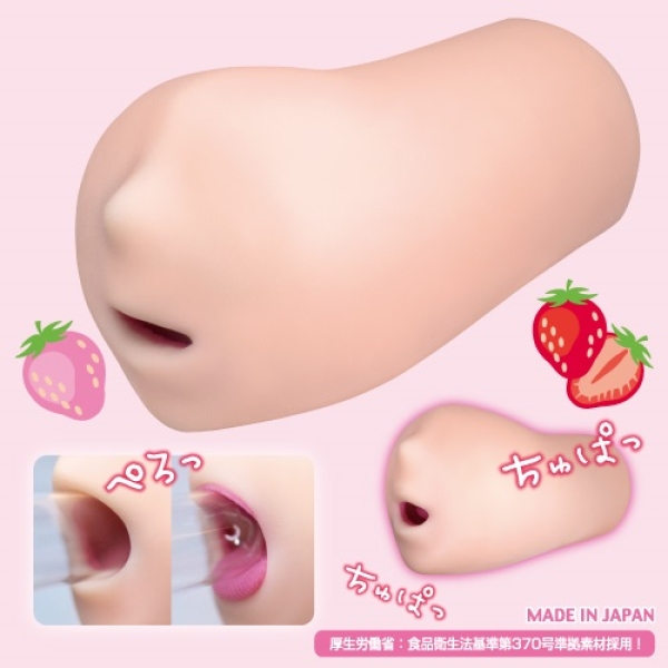 5 Mind-Blowing Reasons to Try the Kanojo Smiley Blowjob Masturbator Today