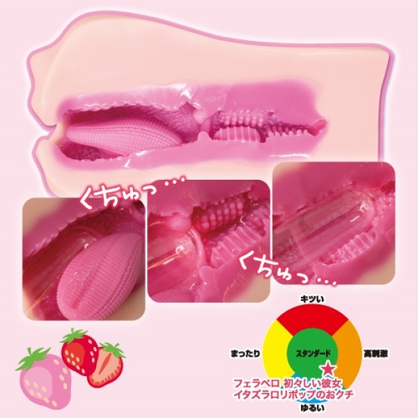 5 Mind-Blowing Reasons to Try the Kanojo Smiley Blowjob Masturbator Today