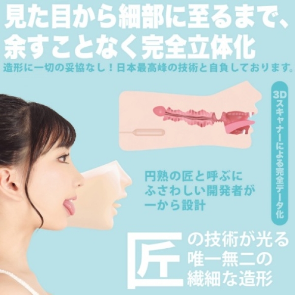 6 Mind-Blowing Reasons to Try the Karen Yuzuriha BJ Masturbator Today