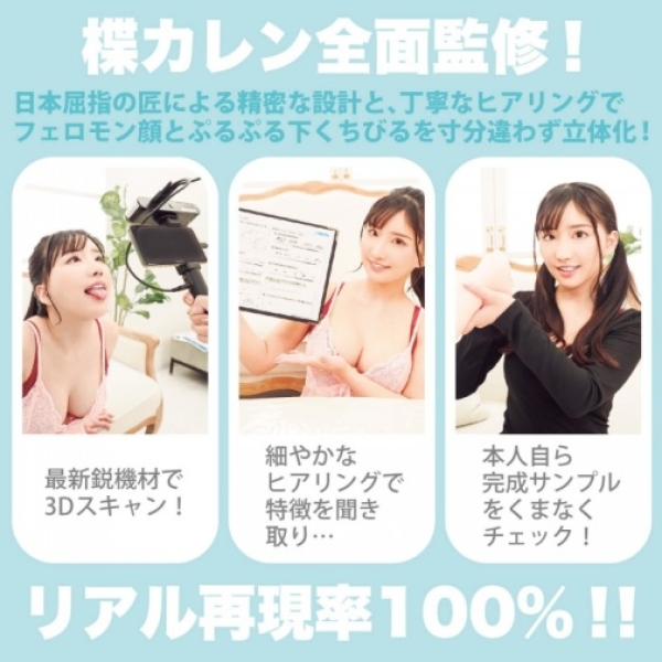 6 Mind-Blowing Reasons to Try the Karen Yuzuriha BJ Masturbator Today