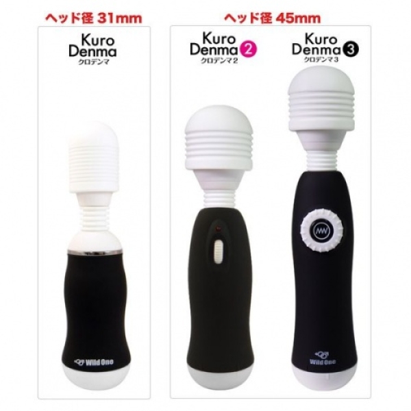 7 mind-blowing reasons Kuro Denma 3 - Black will transform your pleasure game tonight
