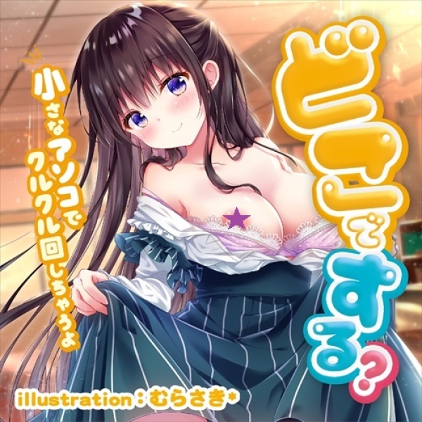 5 Mind-Blowing Features of Kurukuru Folds Pocket Masturbator You Can't Miss