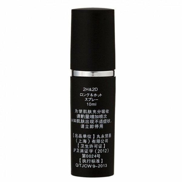 5 Sensational Benefits of Long & Hot Delay Spray for Intense Pleasure