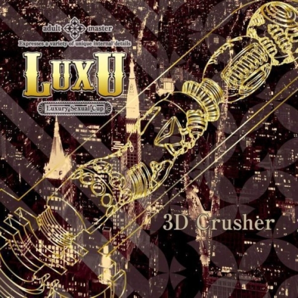 5 Mind-Blowing Reasons the LuxU 3D Crusher Cup Redefines Solo Pleasure