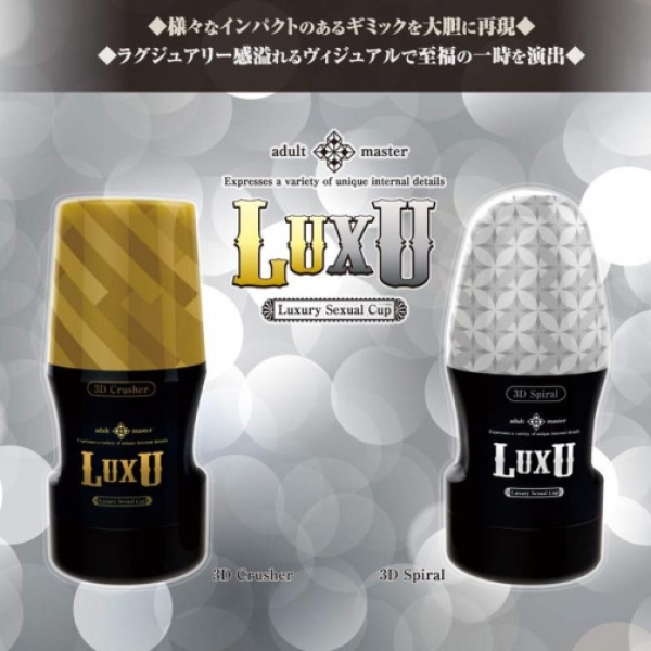 5 Mind-Blowing Reasons the LuxU 3D Crusher Cup Redefines Solo Pleasure