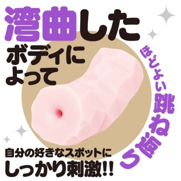 7 mind-blowing features of the Magaru Kari Masturbator for ultimate pleasure