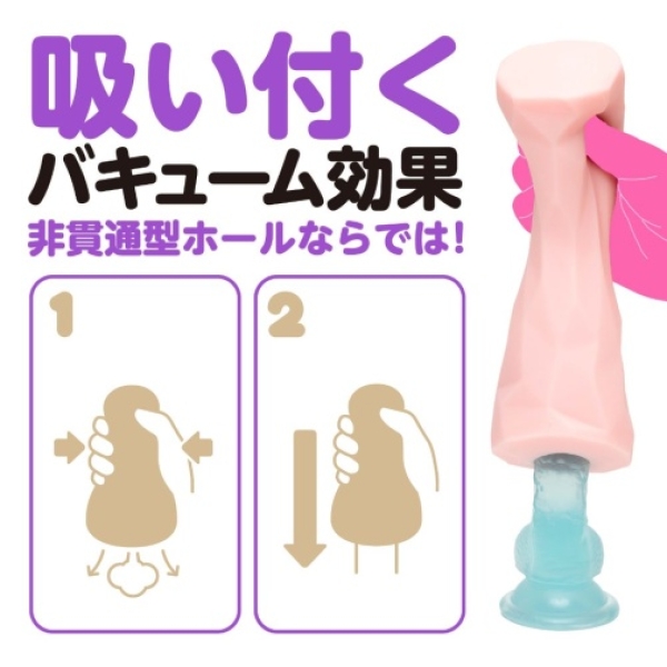 7 mind-blowing features of the Magaru Kari Masturbator for ultimate pleasure