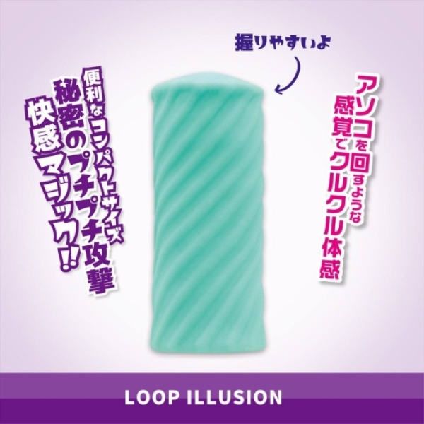 5 Mind-Blowing Reasons the Magic Idol Loop Illusion Stroker Will Redefine Pleasure