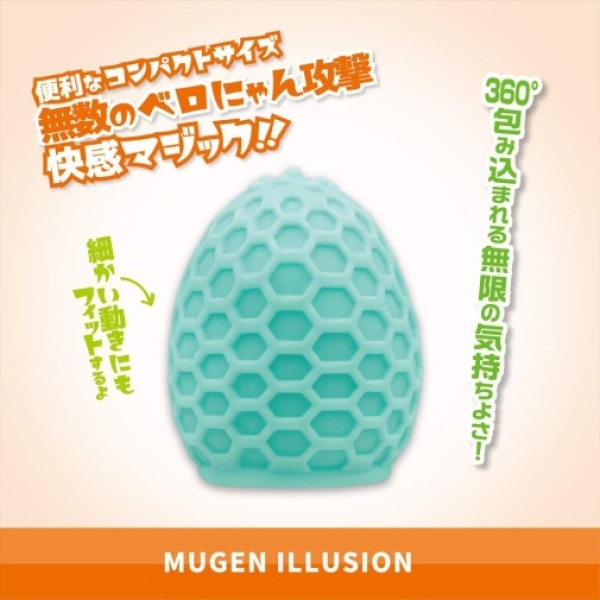 7 mind-blowing sensations with Magic Idol Mugen Illusion Stroker for ultimate pleasure