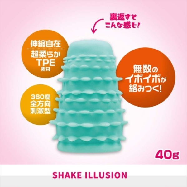 5 Mind-Blowing Features of the Magic Idol Shake Illusion Stroker You Can't Miss