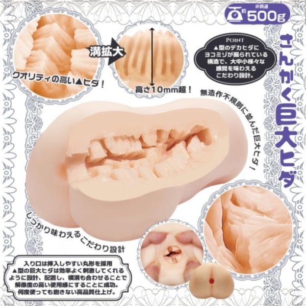 6 Sensational Features That Make the Maid Masturbator a Must-Have Pleasure Toy