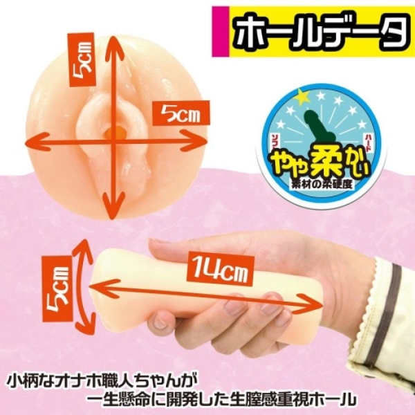 5 Mind-Blowing Reasons Manamo Chan Masturbator Will Redefine Your Pleasure