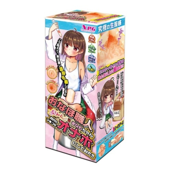5 Mind-Blowing Reasons Manamo Chan Masturbator Will Redefine Your Pleasure