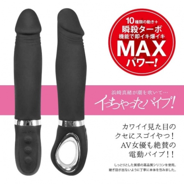5 Mind-Blowing Pleasure Secrets of Mao Hamasaki Vibrator - Black