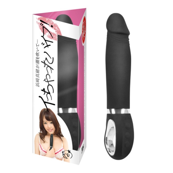 5 Mind-Blowing Pleasure Secrets of Mao Hamasaki Vibrator - Black