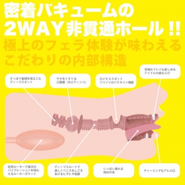 5 Mind-Blowing Reasons to Try the Marina Hinata Blowjob Masturbator Today