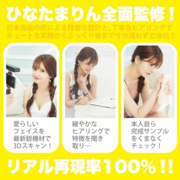 5 Mind-Blowing Reasons to Try the Marina Hinata Blowjob Masturbator Today