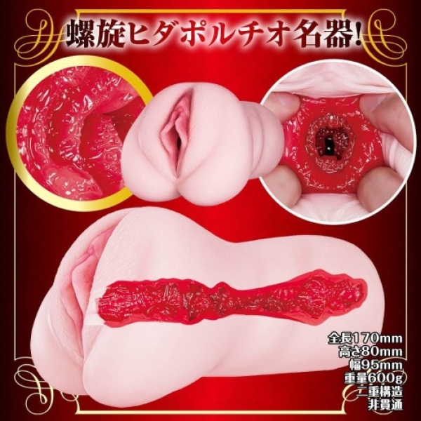 7 mind-blowing sensations with Mary Tachibana Mature Star Masturbator – lifelike pleasure redefined