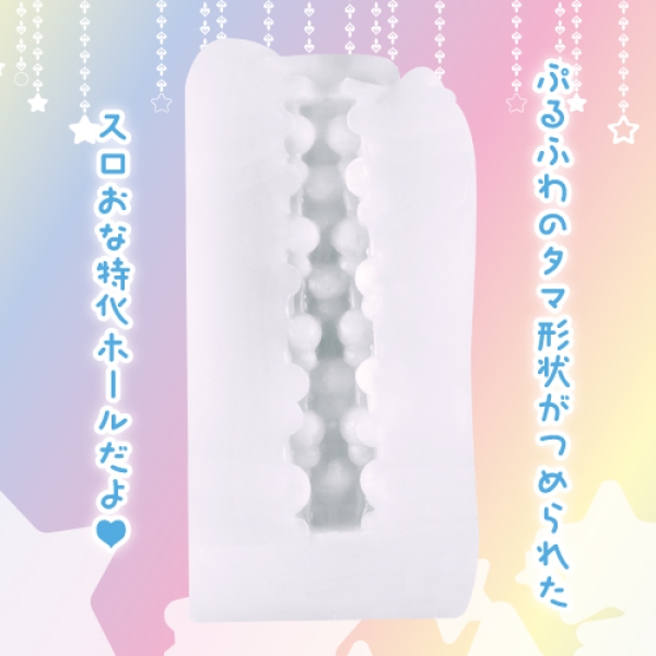 6 mind-blowing textures in Mashiro Super Soft Masturbator for ultimate pleasure
