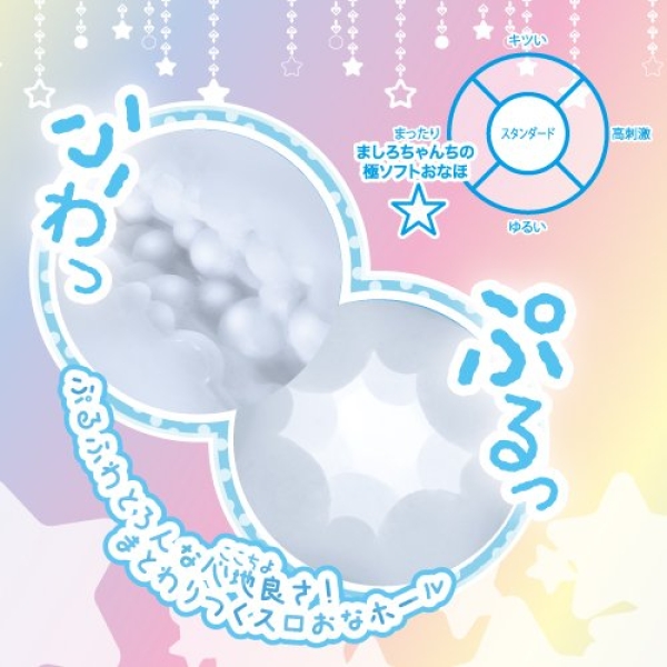 6 mind-blowing textures in Mashiro Super Soft Masturbator for ultimate pleasure