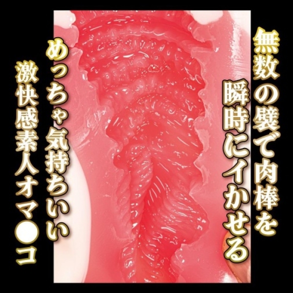 7 mind-blowing sensations with Mia-Chan Real Amateur Masturbator for ultimate pleasure