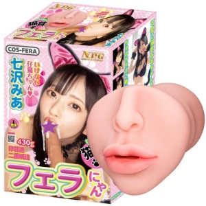 5 Sensational Features of the Mia Nanasawa Cat Ear Blow Masturbator You Can't Resist