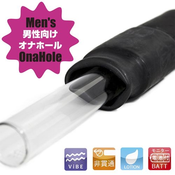 5 mind-blowing pleasure modes in Mimizusenbiki Vibro Masturbator - Black