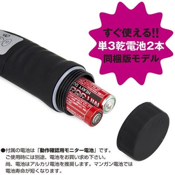 5 mind-blowing pleasure modes in Mimizusenbiki Vibro Masturbator - Black
