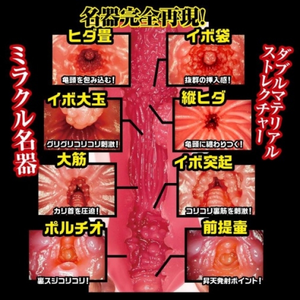 5 mind-blowing reasons Minami Aizawa Zero Masturbator will redefine pleasure