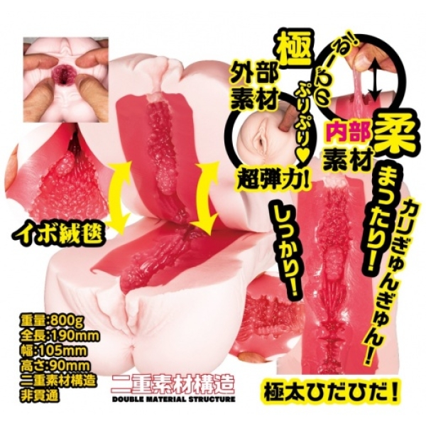 5 mind-blowing reasons Minami Aizawa Zero Masturbator will redefine pleasure