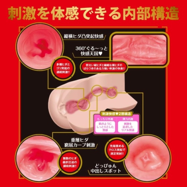 5 mind-blowing sensations with Mio Ishikawa's ultra-real Japanese masturbator